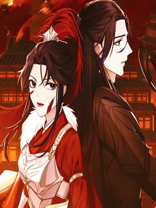 Title details for 重生之女将星 by 三生静水 - Wait list